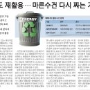 하*용 이미지