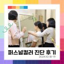 브레인커넥트 이미지