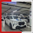 큰가내영농조합법인 | X7 끝판왕 M60i 법인 사업자 무보증 리스 출고후기(ft.근데 번호판 색이??)