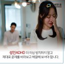 연세맑음정신건강의학과