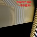 대구덴트(칠곡점) 이미지