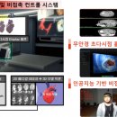 하이텍메디칼 이미지