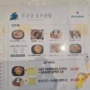 푸른솔과일