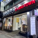 임문택약국 이미지