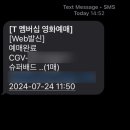 그날이후 91-V | 포토덤프 05