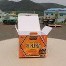 (주)대동농원