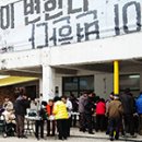 도일시장4 이미지