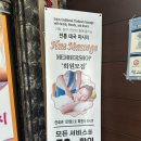 수암당구장 | 안산마사지, 수암동마사지 추천 &#39;휴&#39;