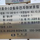 용초경로당 이미지