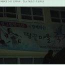 어란진초등학교 이미지