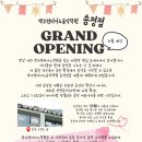 박수현피아노음악학원 이미지