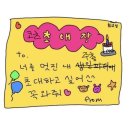 LIG 넥스원 앞 횡단보도(넥스원 쪽) | [코츠테크놀로지] 24년 실적 리뷰