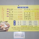 달차네동태탕 본점 이미지