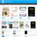 보영교육사 | 후기) 치유와 성공을 부르는 낭디꿈 낭독 콘서트 화성지부에 다녀왔어요 (feat. 십시일강)