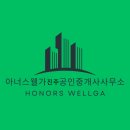 석사부동산공인중개사사무소 이미지