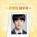 푸드마켓 금성점 | Ep. 30 안녕히 계세요 여러분~ 전 이 세상의 모든 굴레와 속박을 벗어던지고 제 행복을 찾아 떠납니다~