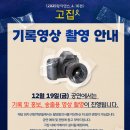 시 연극 영상 촬영 이미지