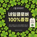 가야세차장