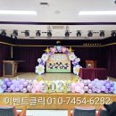 서울공진초등학교병설유치원 이미지