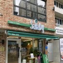 샐러비범어점 네이버블로그