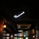 이모닭집 이미지