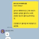 이비엠한의원 이미지