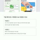구글 애드센스 자동광고 수동광고와 카테고리별 수익 비교하기