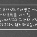 효단태권도장 이미지