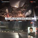 이창명 카카오 검색결과