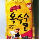 해승식품