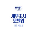 프랜즈모텔 이미지