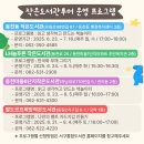 동천동작은도서관 이미지