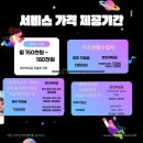 플러스과학 이미지