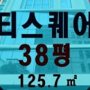 이원빌딩 이미지