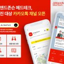 테크메드 이미지