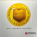 인덕의료재단복주요양병원 | 척수손상 환자 기초생활수급자 저소득층 의료비 부담 재활치료 고민이라면 (재활의료기관 vs 요양병원)