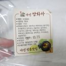 다선쌍화차 이미지