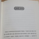 일기장 이미지