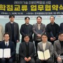 조선대학교 산업기술융합대학원 이미지