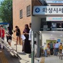 화성보건진료소 이미지