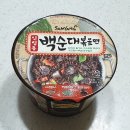 삼양할인마트 티스토리