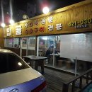 탑골[한방병원] 네이버블로그
