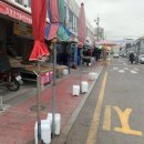 어시장길 이미지