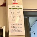 삼부자뚝배기 | 부산 양정 맛집 삼부자황제갈비살 내돈내산 주차정보