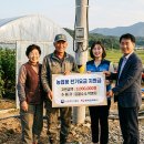 농업회사법인(주)동일농장 대소2지점 | 농업용 전기요금 지원금, 🌾 부담 확 줄이는 2026년 완전 정복 비법