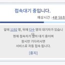 파리바게뜨 동탄역점 이미지