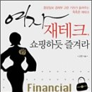 재테크바로알기 이미지