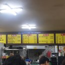 한라풍천장어