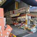 대박난집 | 공주 산성시장에 유명 호떡집 대박난찹쌀호떡 간단 후기