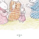 자장자장 이미지